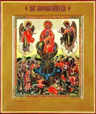 Богородица Акафистная-0132_ЖИВОНОСНЫЙ ИСТОЧНИК 1994